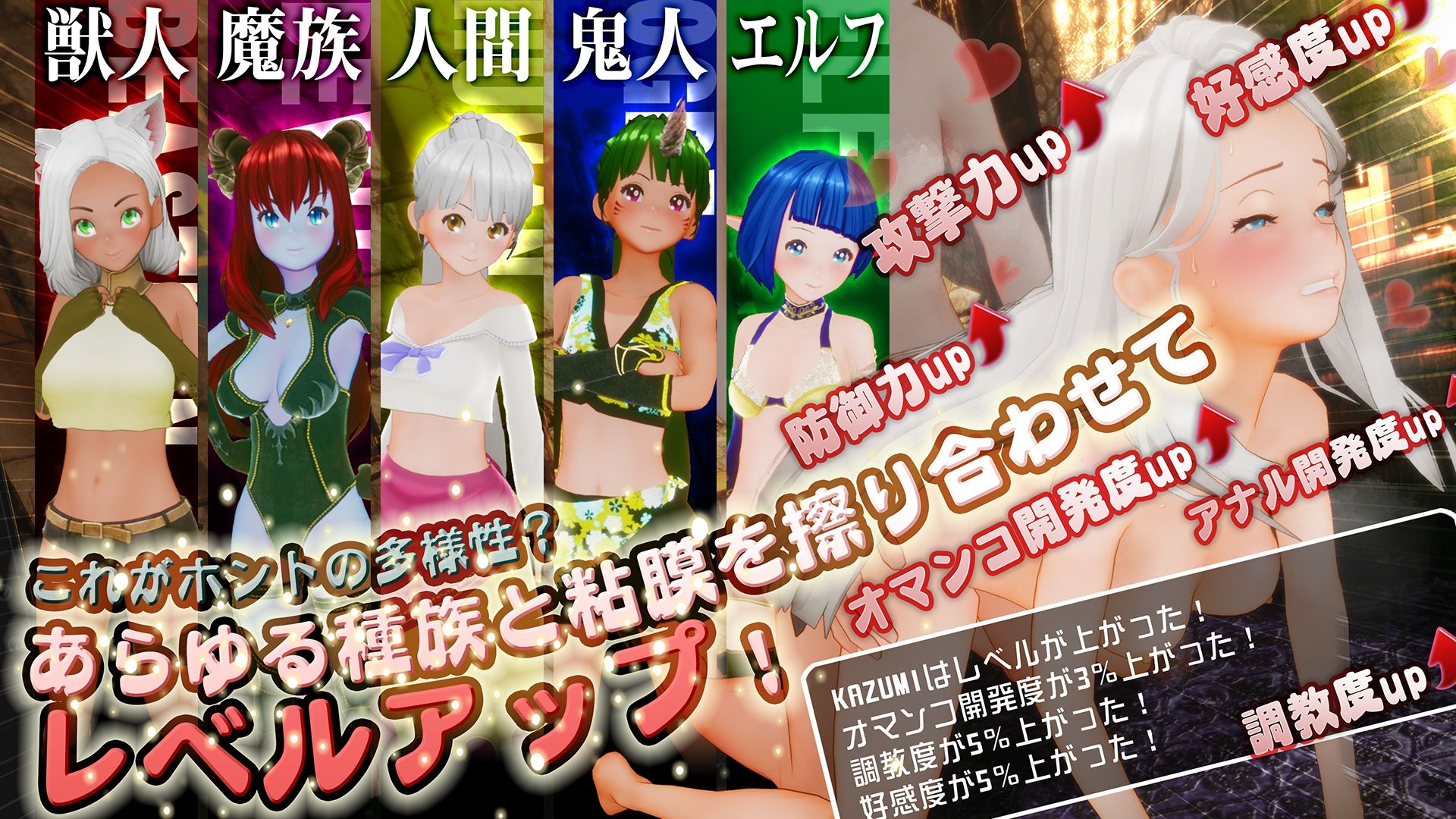 【スマホ対応】新人魔王と100人の恋人たち - サンプル画像 2