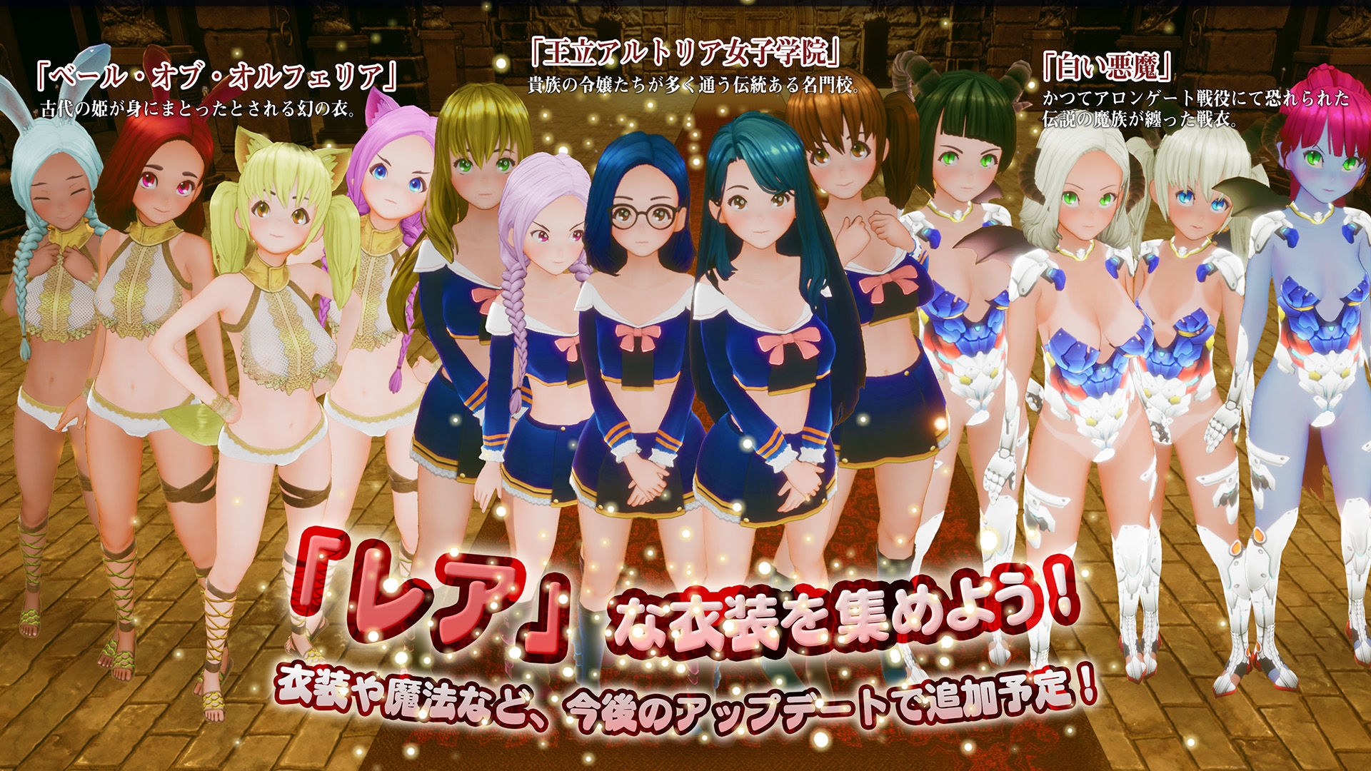 【スマホ対応】新人魔王と100人の恋人たち - サンプル画像 5