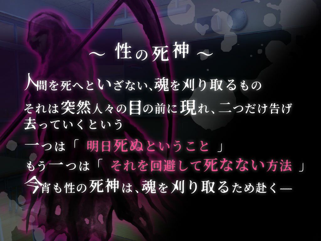 クール系生徒会長の淫乱な一日 - サンプル画像 1