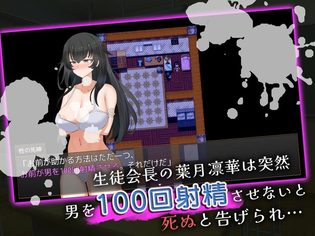 クール系生徒会長の淫乱な一日 - サンプル画像 2