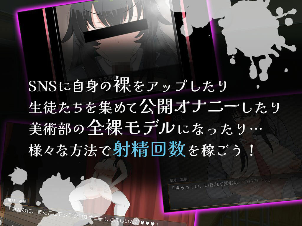 クール系生徒会長の淫乱な一日 - サンプル画像 4