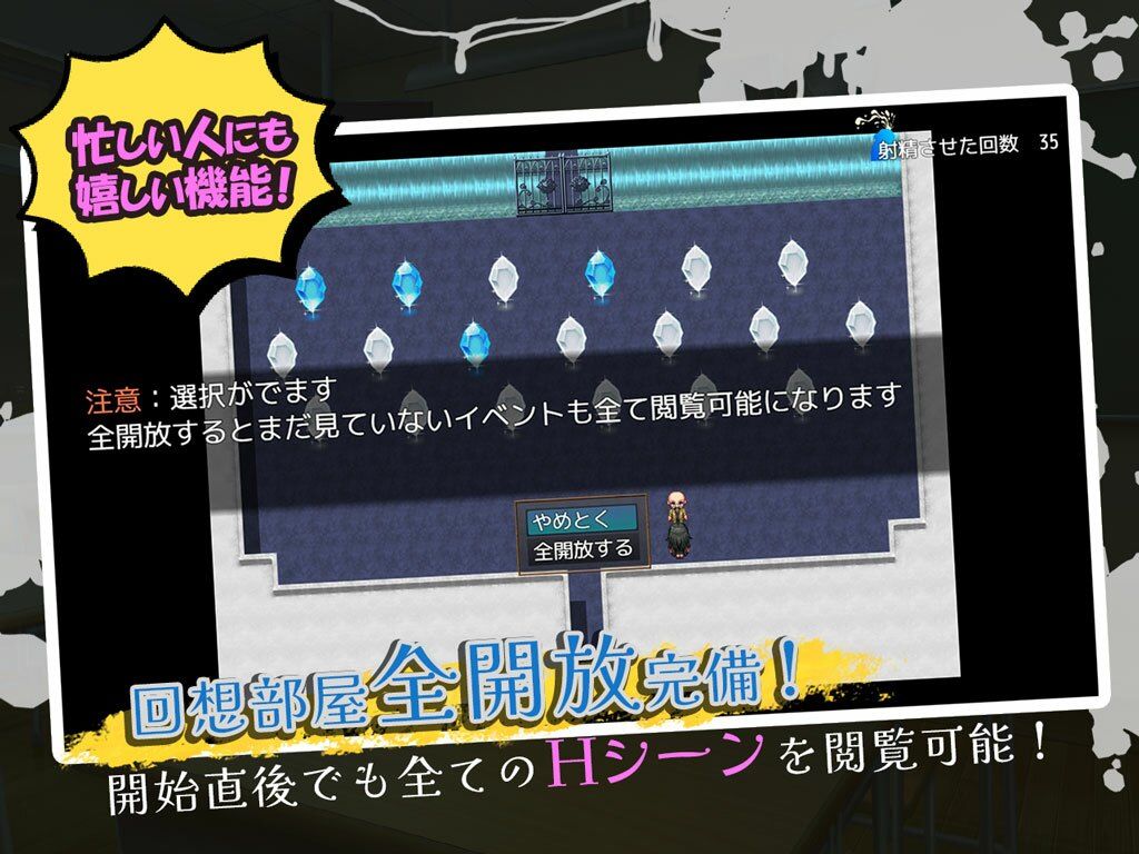 クール系生徒会長の淫乱な一日 - サンプル画像 5