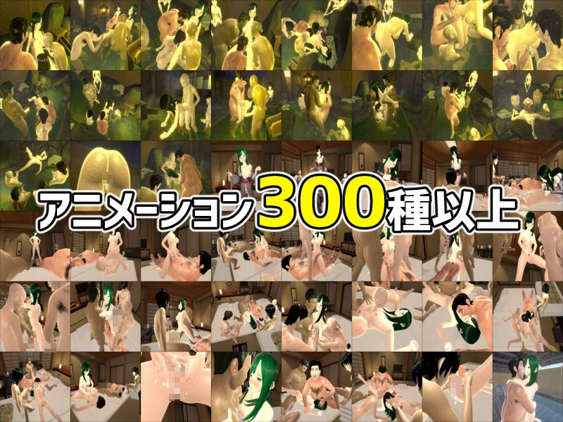 僕の彼女とヤッてみる2 〜混浴温泉〜 - サンプル画像 3