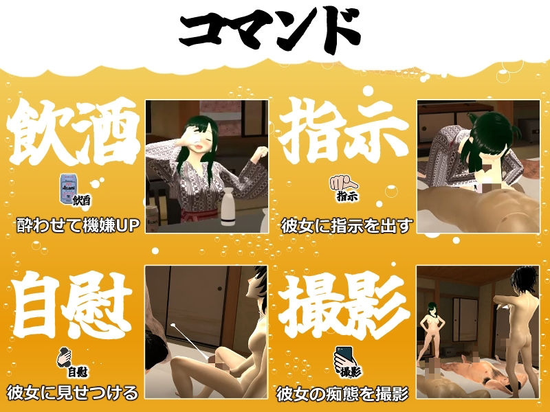 僕の彼女とヤッてみる2 〜混浴温泉〜 - サンプル画像 4