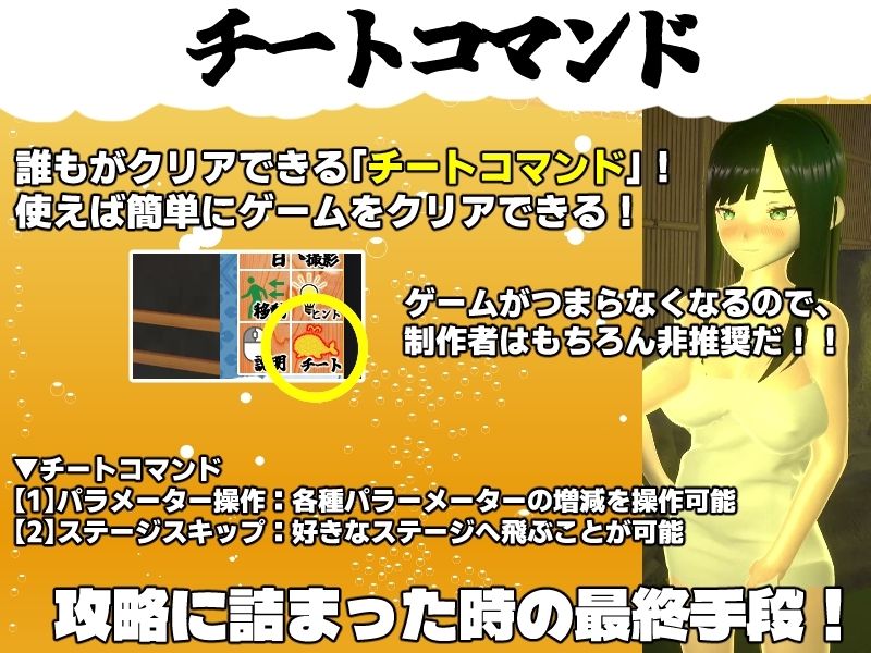 僕の彼女とヤッてみる2 〜混浴温泉〜 - サンプル画像 5