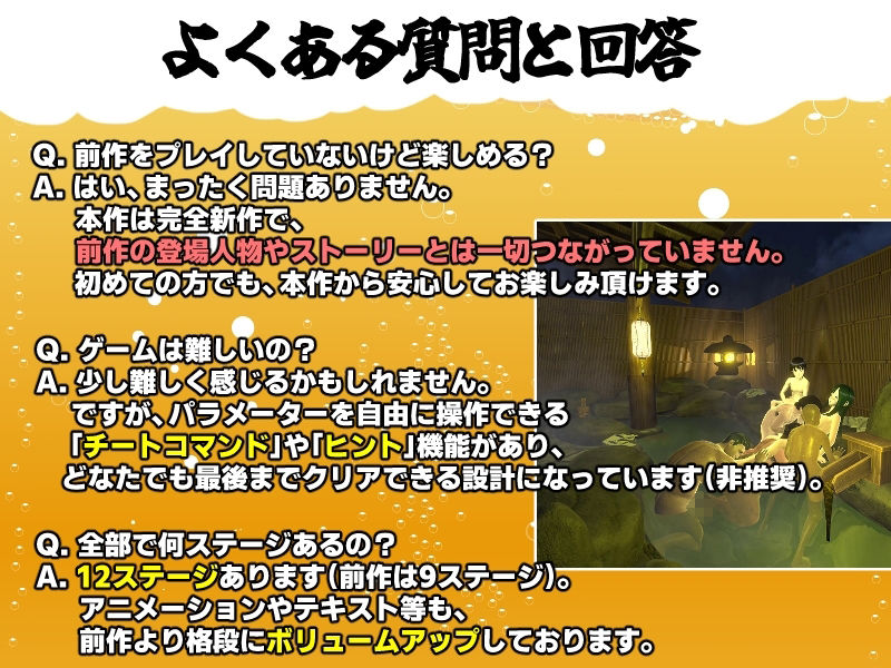 僕の彼女とヤッてみる2 〜混浴温泉〜 - サンプル画像 6