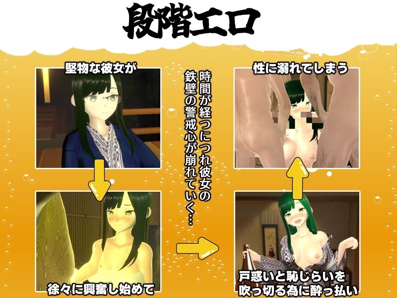 僕の彼女とヤッてみる2 〜混浴温泉〜 - サンプル画像 7