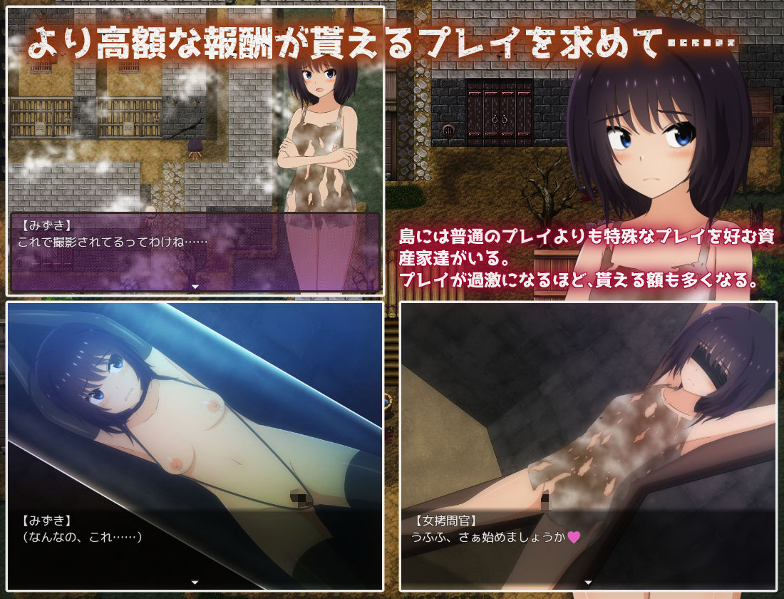 借金離島生活〜借金を返せなかった私は資産家達の玩具になりました〜 - サンプル画像 3