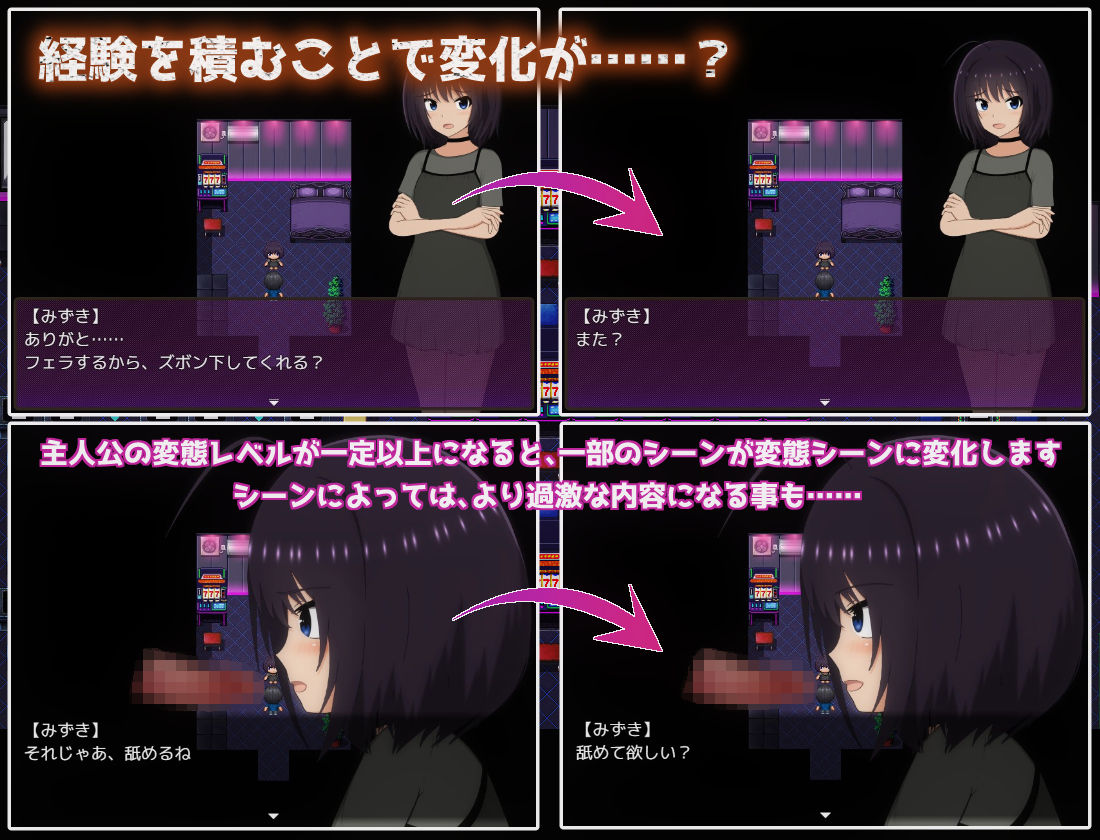 借金離島生活〜借金を返せなかった私は資産家達の玩具になりました〜 - サンプル画像 4