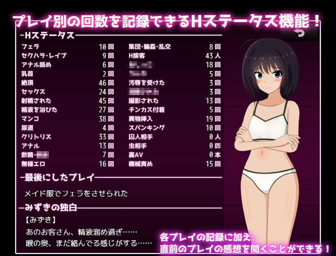 借金離島生活〜借金を返せなかった私は資産家達の玩具になりました〜 - サンプル画像 6