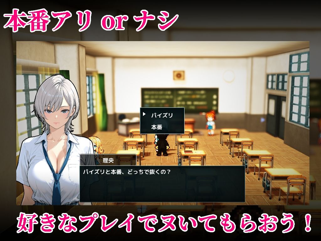 裏学園風俗 - サンプル画像 2