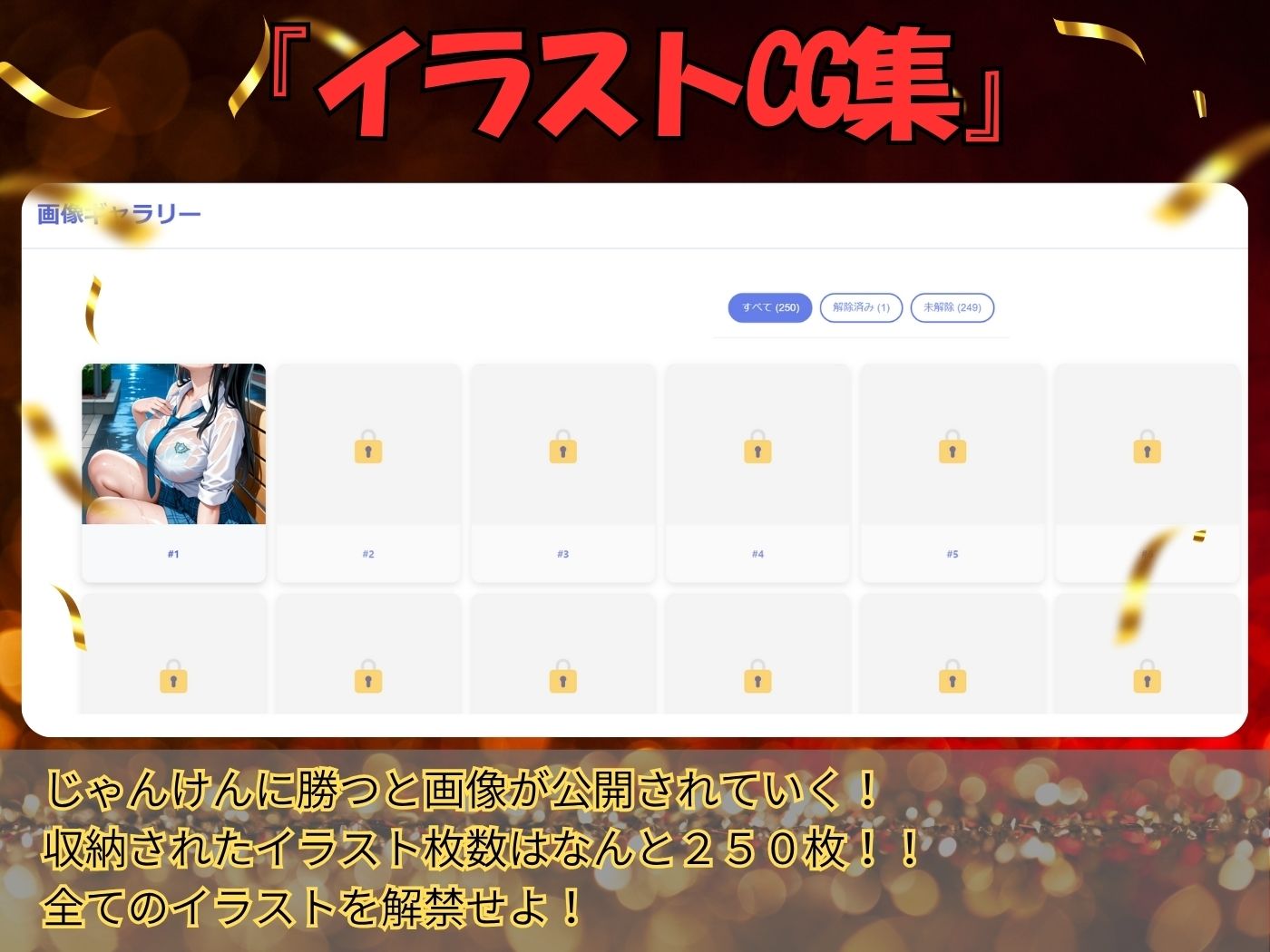 【GAME】1万3000人の生徒を抱いた校長による榊原春香への性指導（雨宿り編） - サンプル画像 2