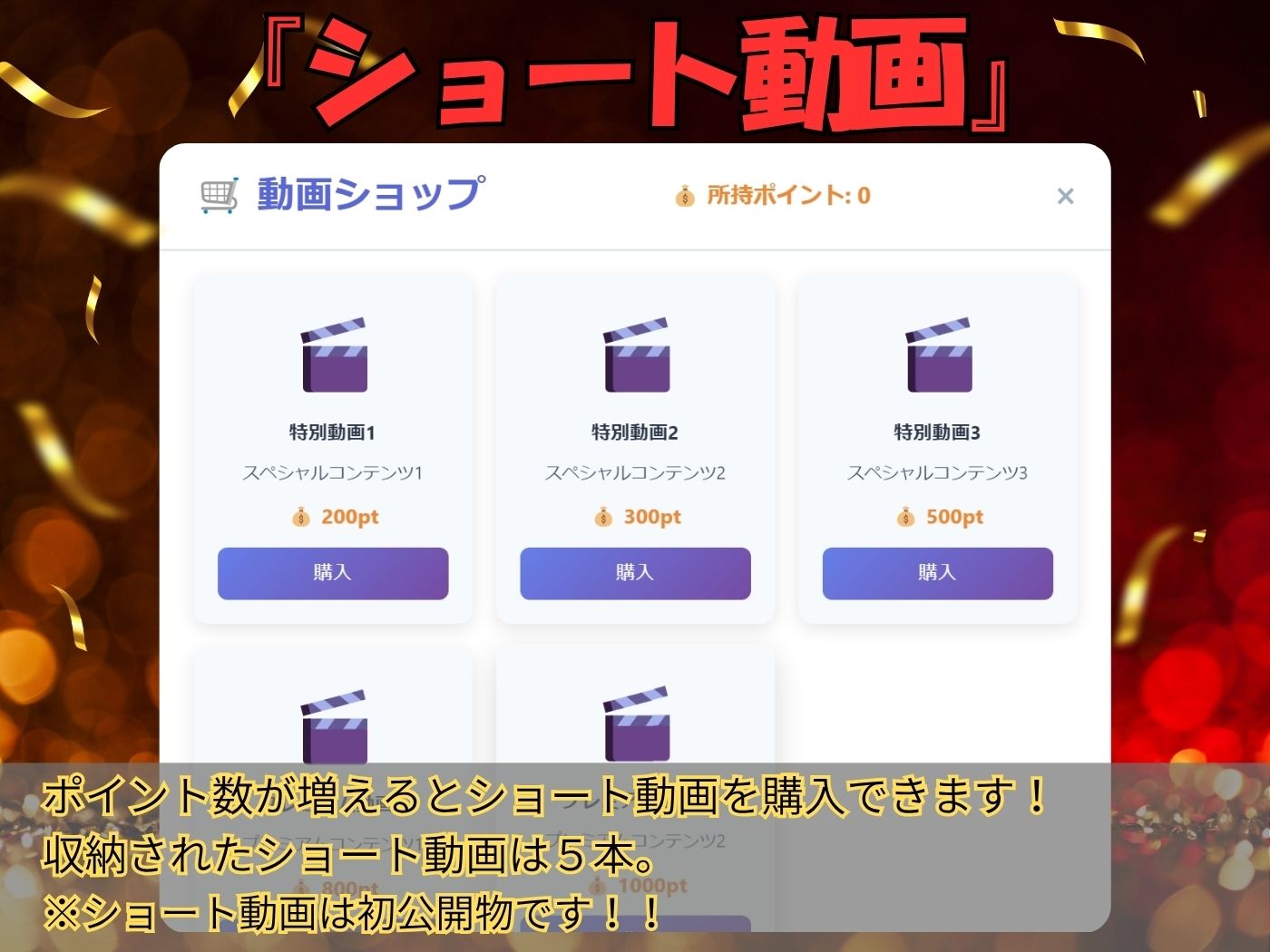 【GAME】1万3000人の生徒を抱いた校長による榊原春香への性指導（雨宿り編） - サンプル画像 3