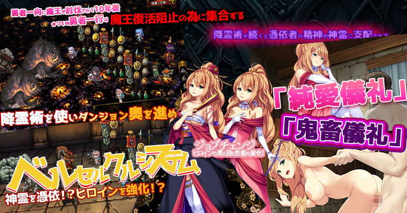 かつて勇者だった妻達へpatch1  かつて姫君だった女王へ - サンプル画像 2