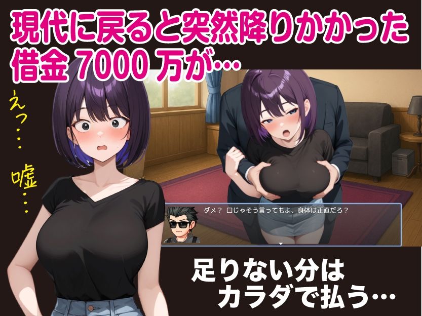 異世界PayBack【Win・Mac】 - サンプル画像 2