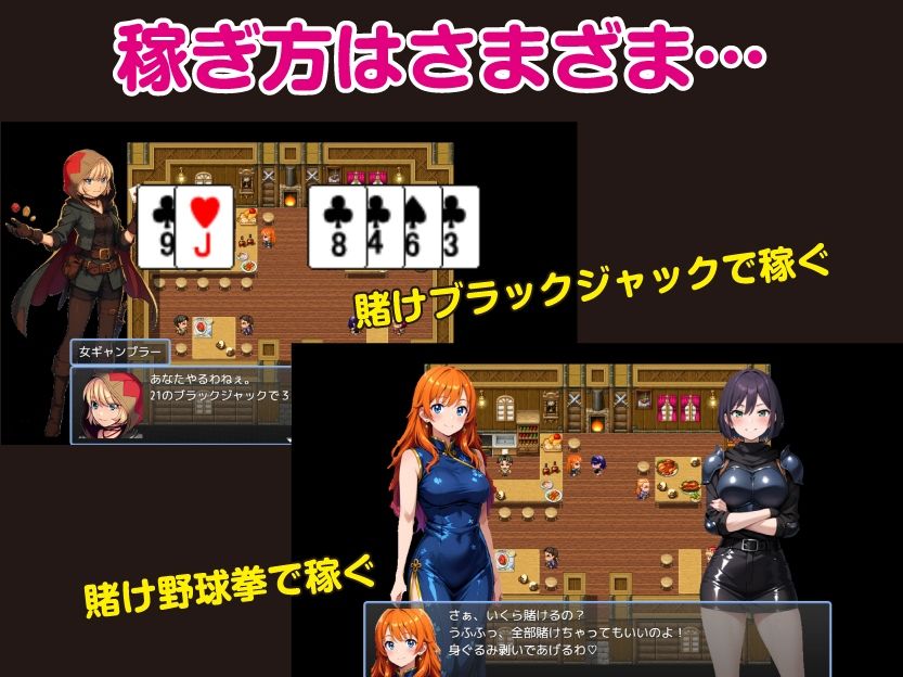 異世界PayBack【Win・Mac】 - サンプル画像 5