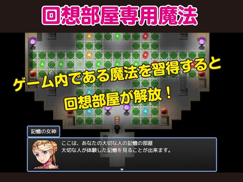 異世界PayBack【Win・Mac】 - サンプル画像 7