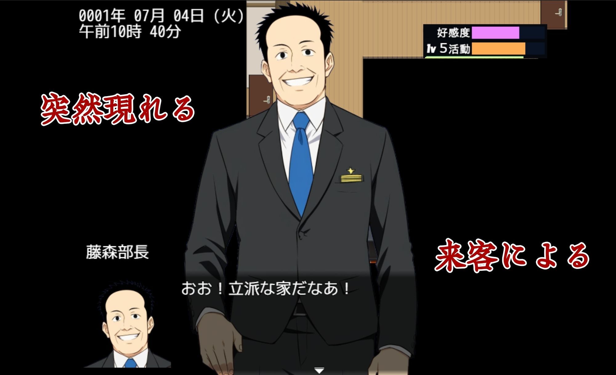 ワカラセハウス - サンプル画像 6