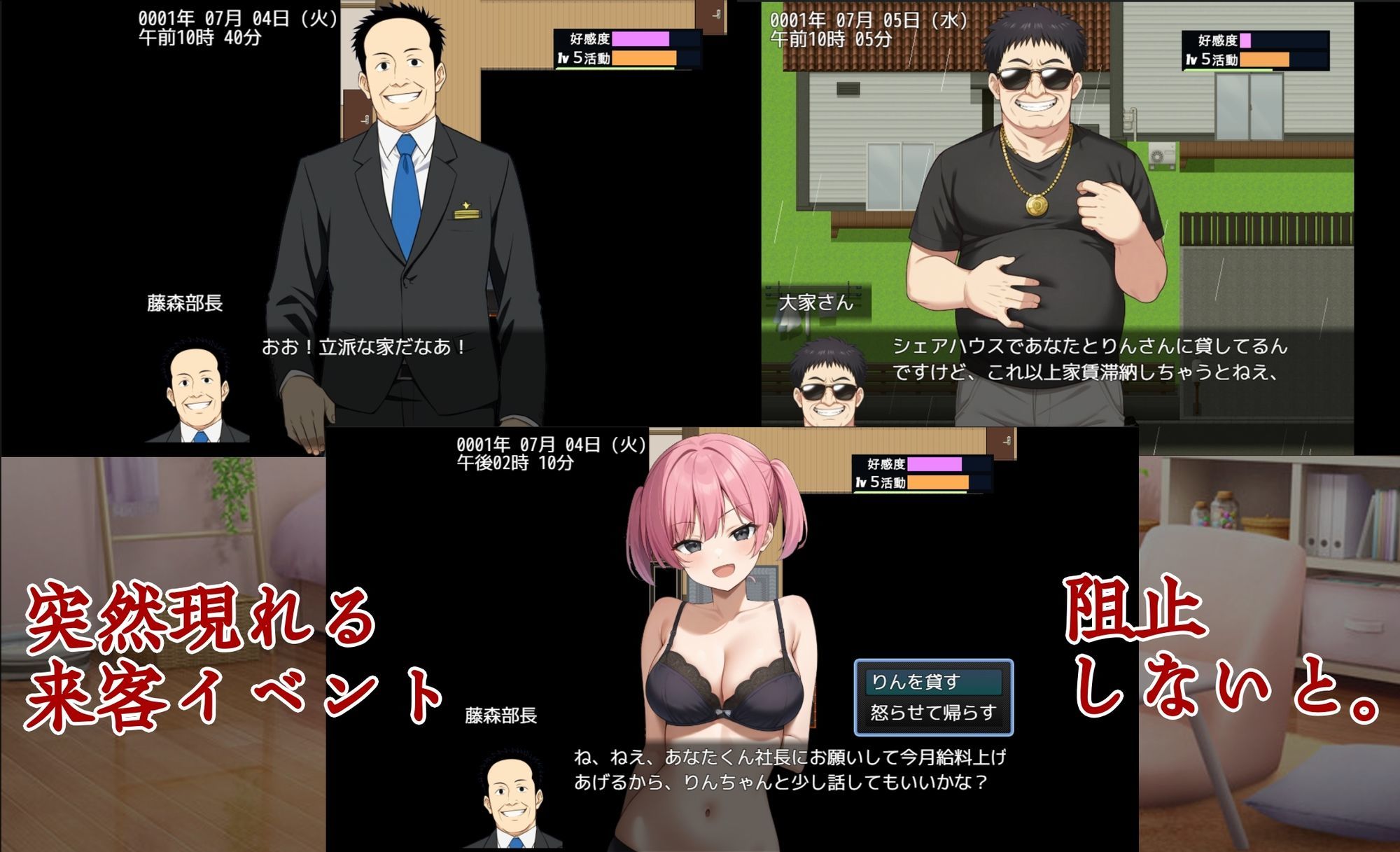 ワカラセハウス - サンプル画像 7