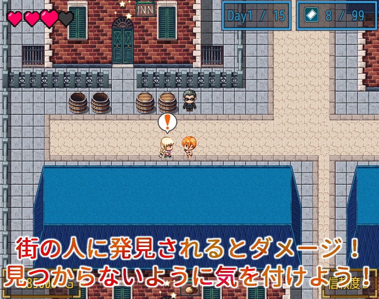 露出風俗嬢エリシャ 〜借金返済の日々〜 - サンプル画像 5