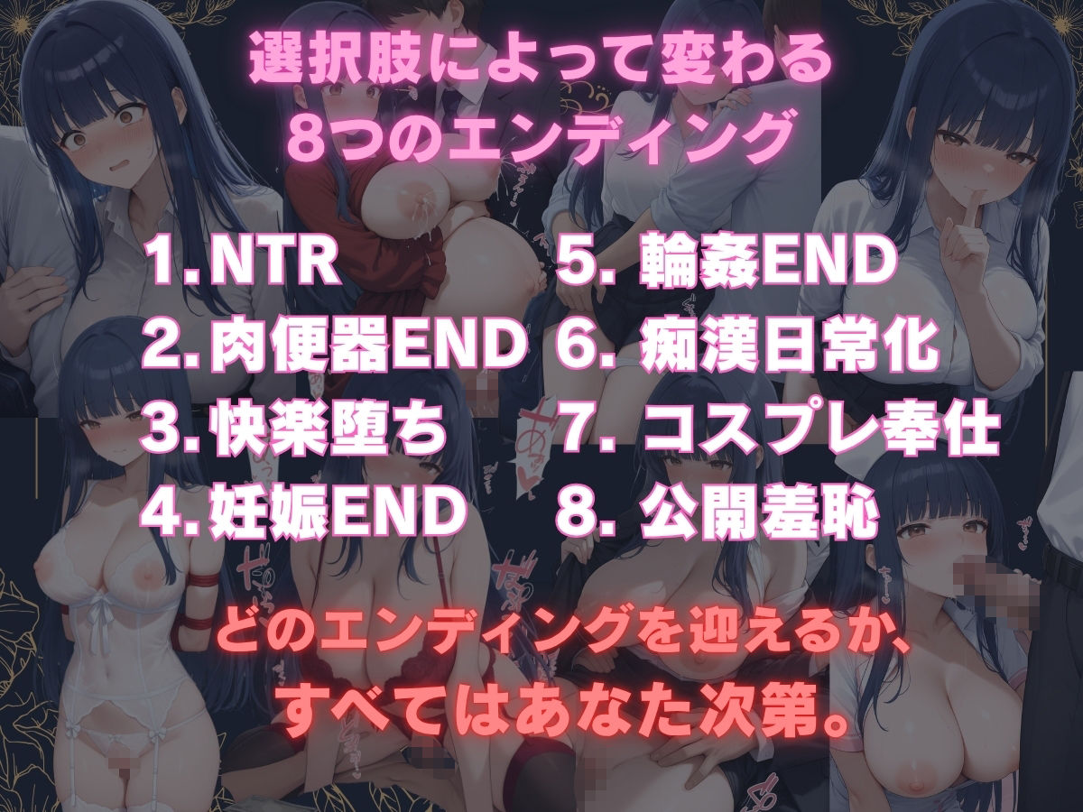 満員電車で見つけた清楚系女子大生  痴〇と快楽堕ち - サンプル画像 4
