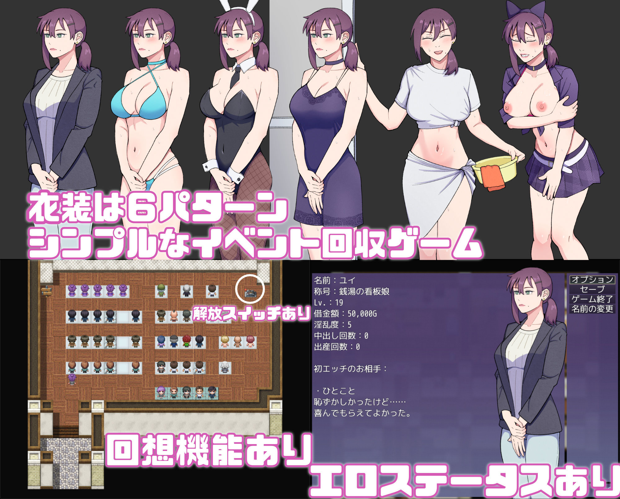 町の看板娘が権力者に目を付けられるお話 - サンプル画像 4