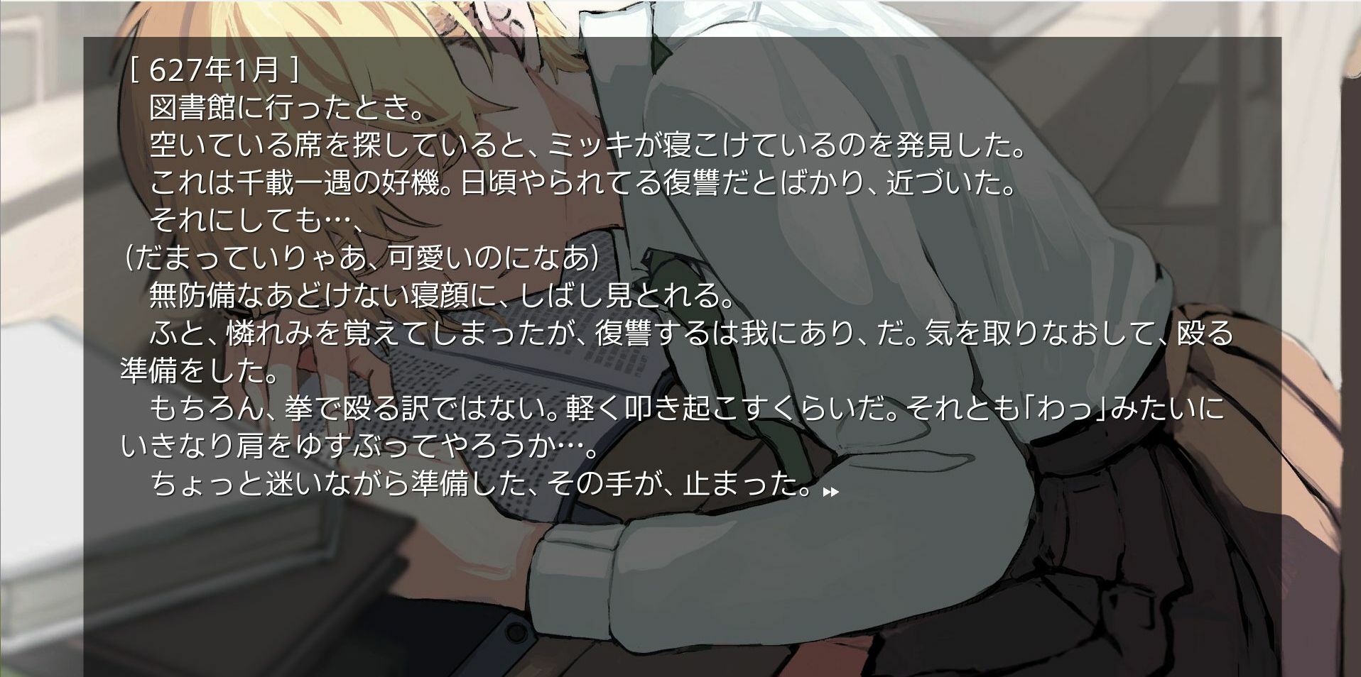 星は集ばる - サンプル画像 3