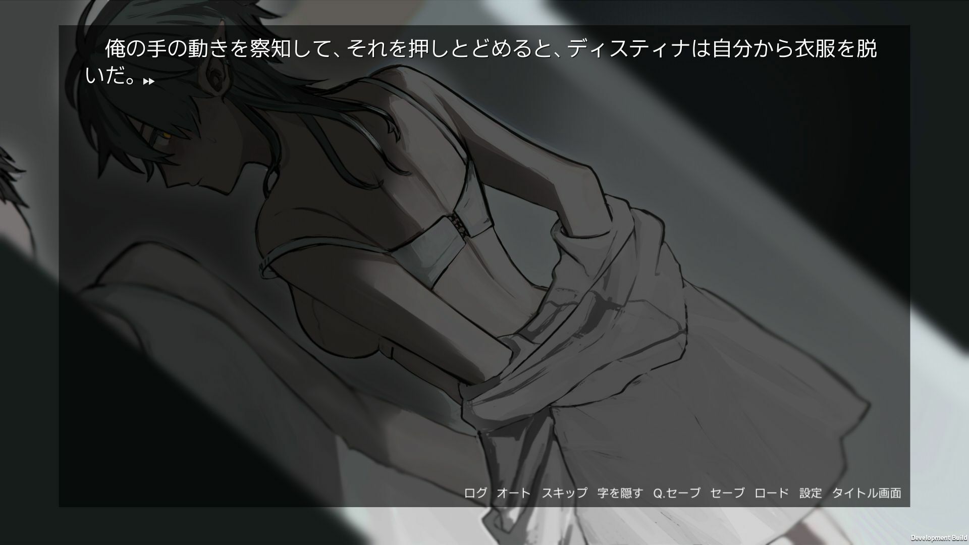 星は集ばる - サンプル画像 5