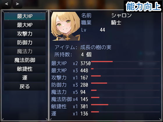 剣と愛と、堕罪の契り - サンプル画像 1