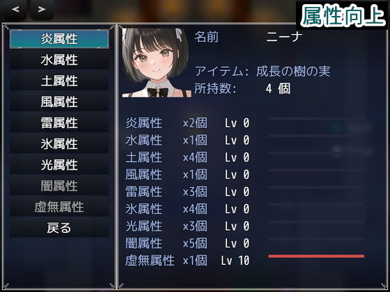 剣と愛と、堕罪の契り - サンプル画像 2