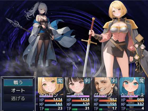 剣と愛と、堕罪の契り - サンプル画像 4