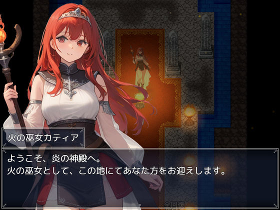 剣と愛と、堕罪の契り - サンプル画像 5