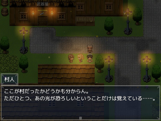 剣と愛と、堕罪の契り - サンプル画像 6