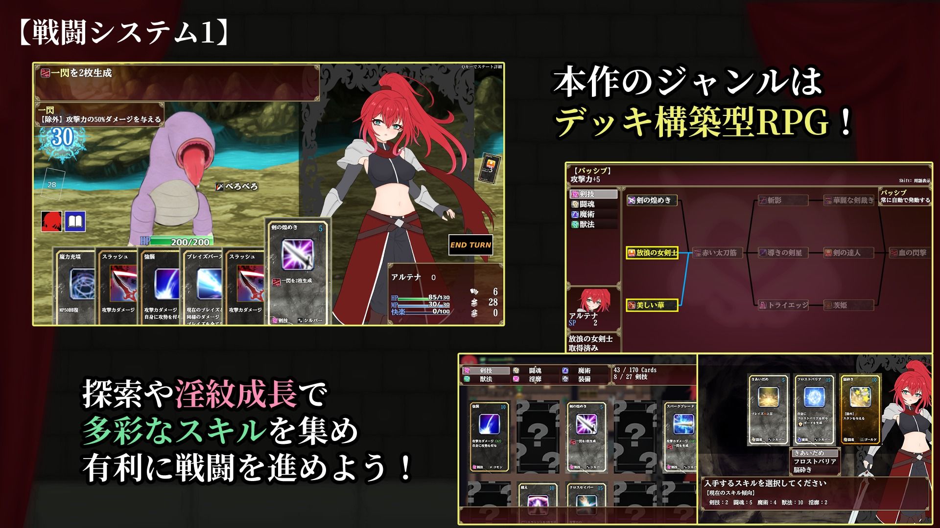 エクスタシーアリーナ〜淫紋に封じられし最強剣姫〜 - サンプル画像 2