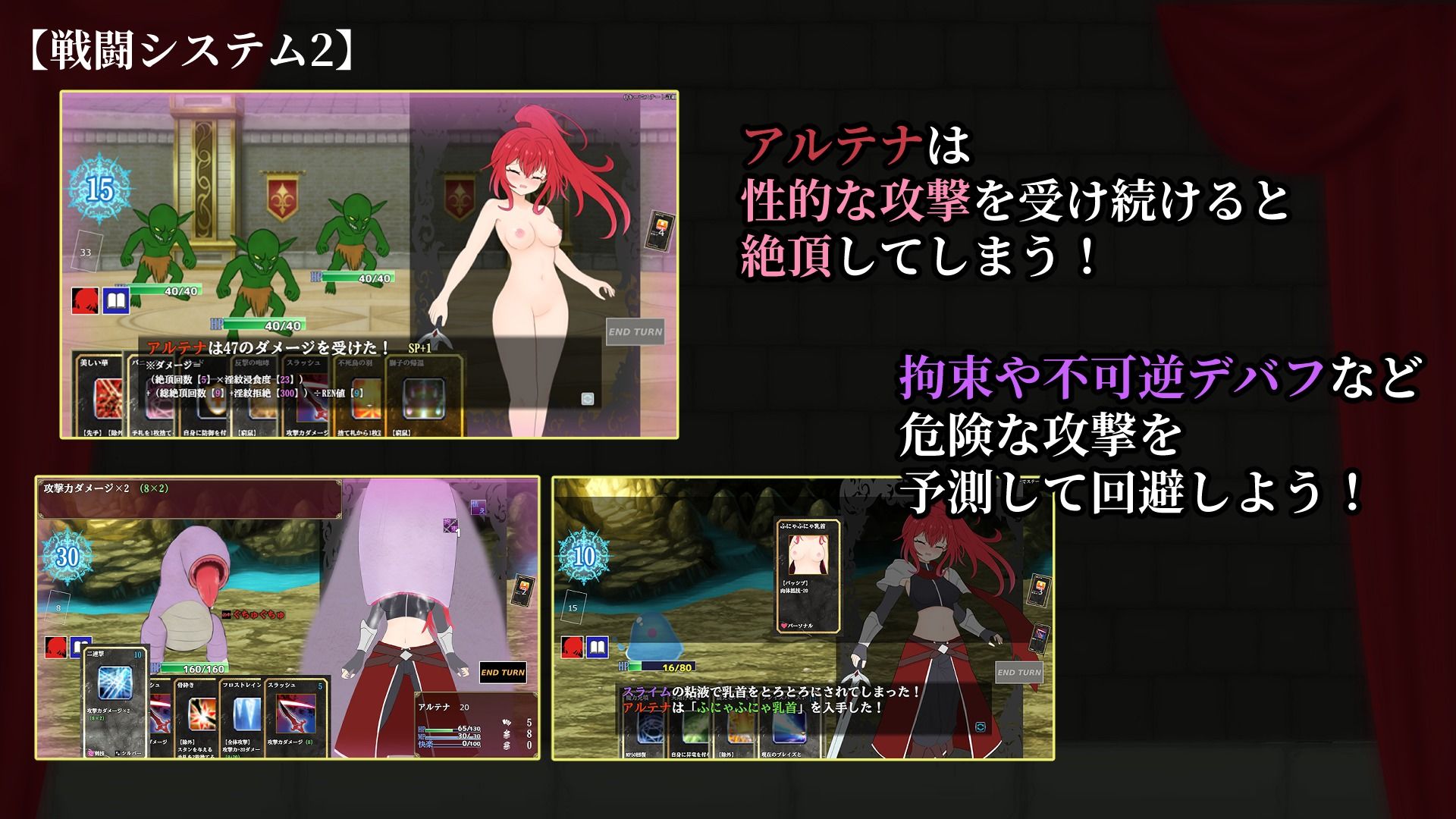 エクスタシーアリーナ〜淫紋に封じられし最強剣姫〜 - サンプル画像 3