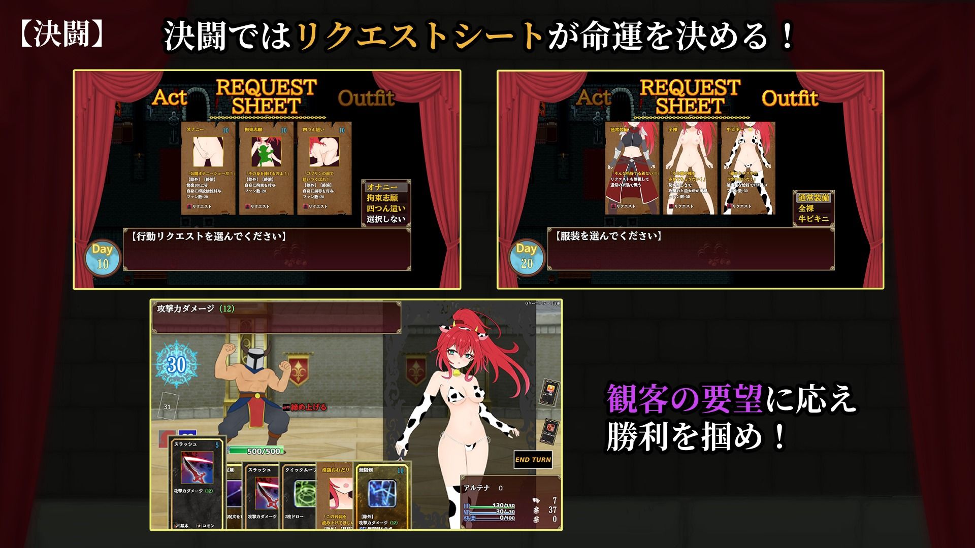 エクスタシーアリーナ〜淫紋に封じられし最強剣姫〜 - サンプル画像 4