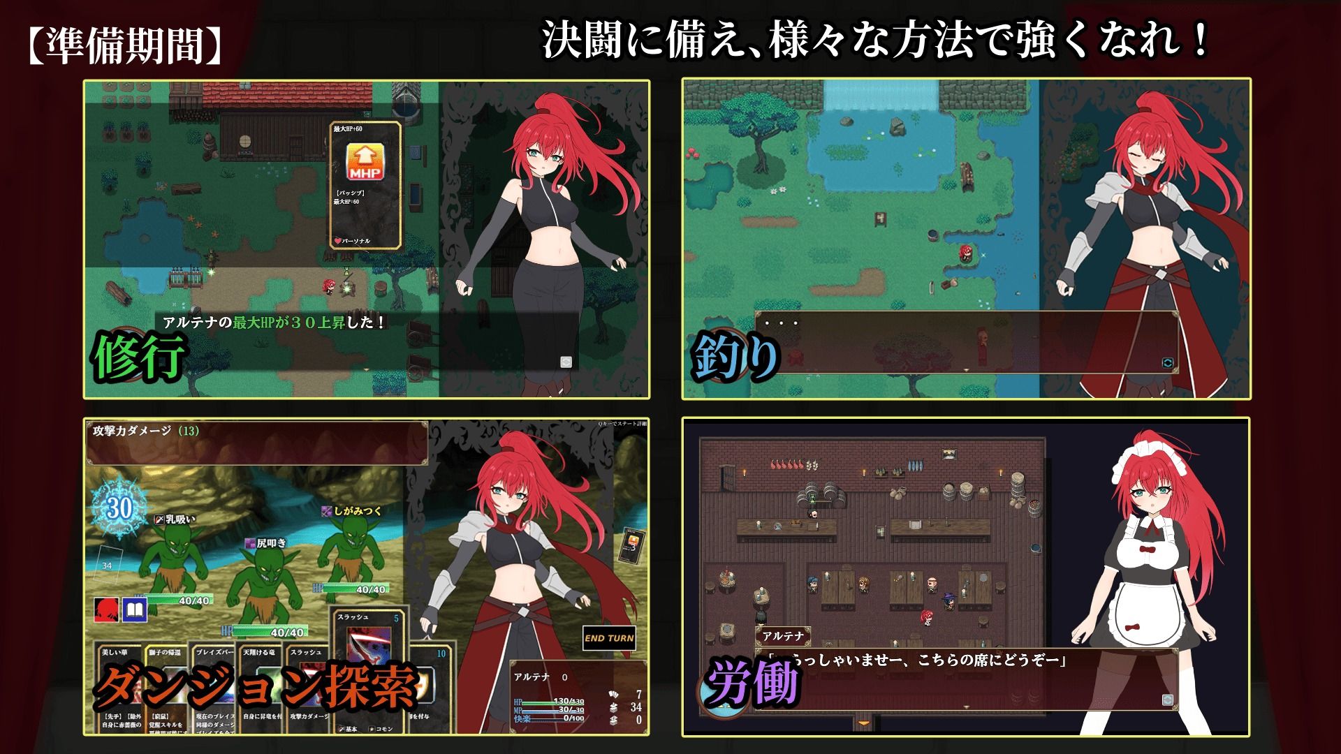 エクスタシーアリーナ〜淫紋に封じられし最強剣姫〜 - サンプル画像 5