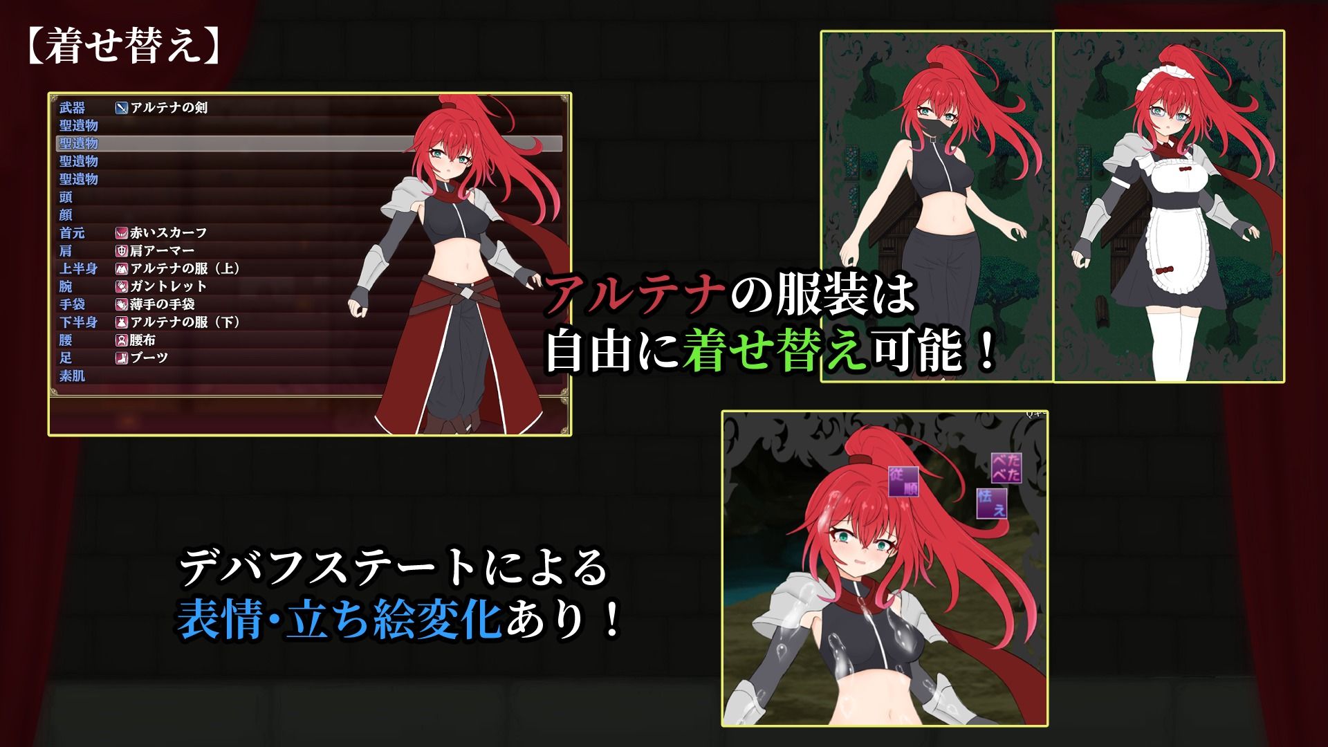 エクスタシーアリーナ〜淫紋に封じられし最強剣姫〜 - サンプル画像 6