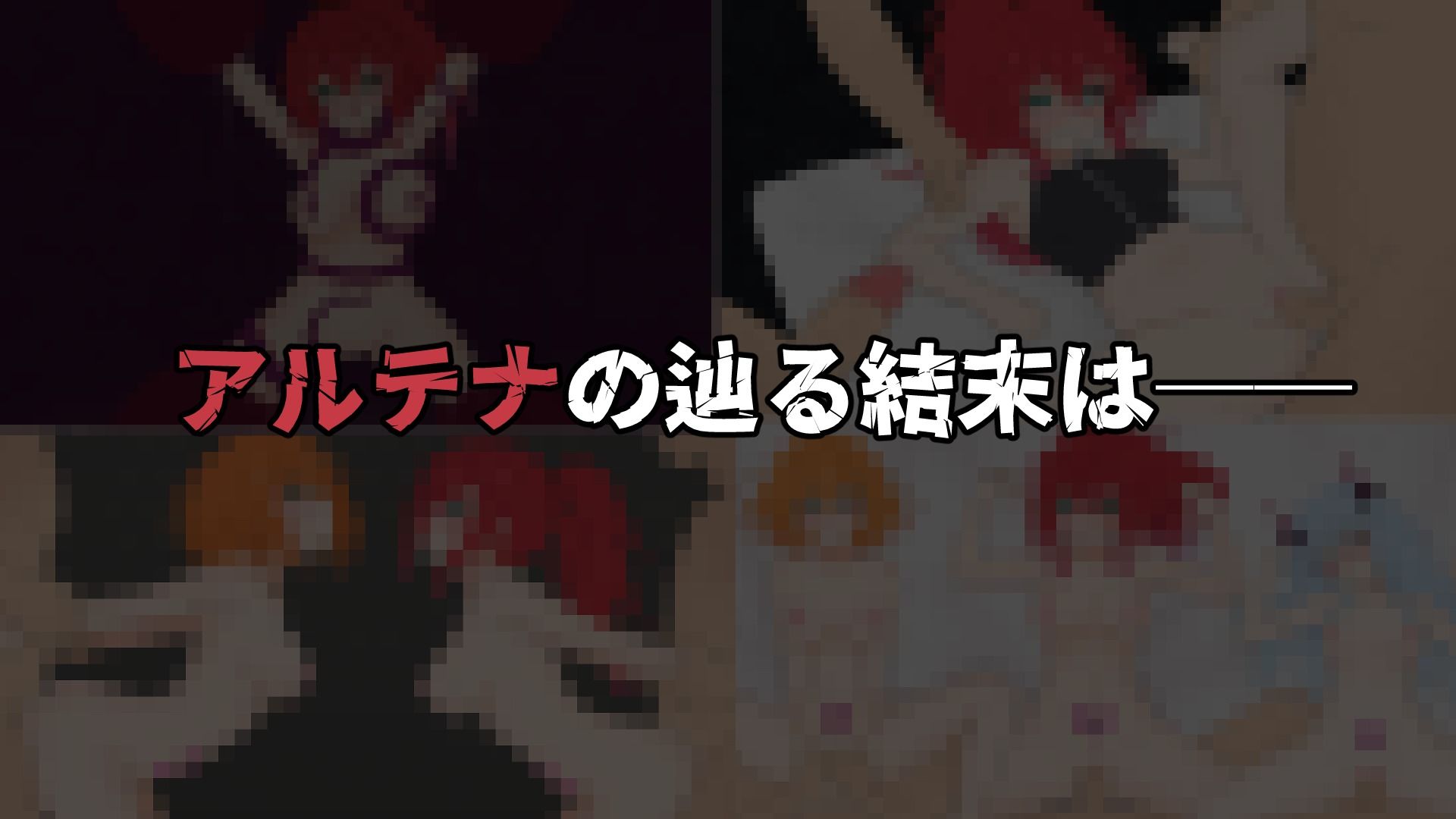 エクスタシーアリーナ〜淫紋に封じられし最強剣姫〜 - サンプル画像 7