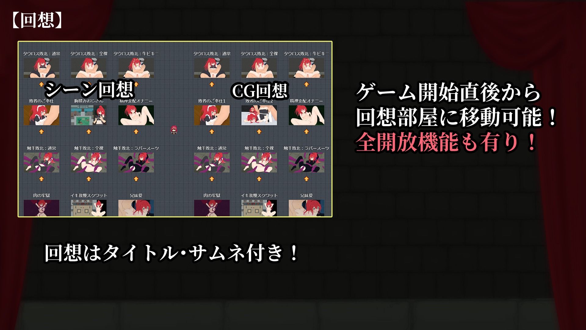 エクスタシーアリーナ〜淫紋に封じられし最強剣姫〜 - サンプル画像 8