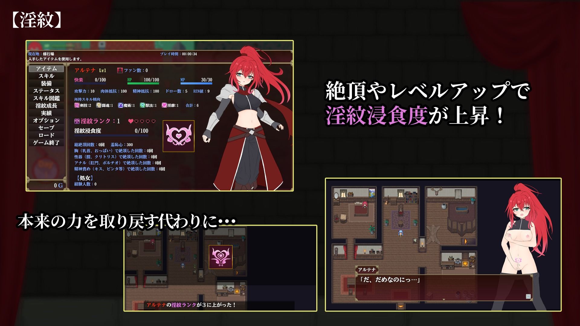 エクスタシーアリーナ〜淫紋に封じられし最強剣姫〜 - サンプル画像 9