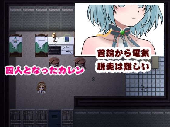 ’囚人兵’魔法少女野中カレン〜魔法少女ルート特別編〜 - サンプル画像 4