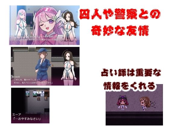 ’囚人兵’魔法少女野中カレン〜魔法少女ルート特別編〜 - サンプル画像 6