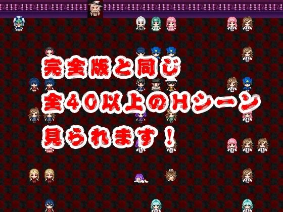 ’囚人兵’魔法少女野中カレン〜魔法少女ルート特別編〜 - サンプル画像 9