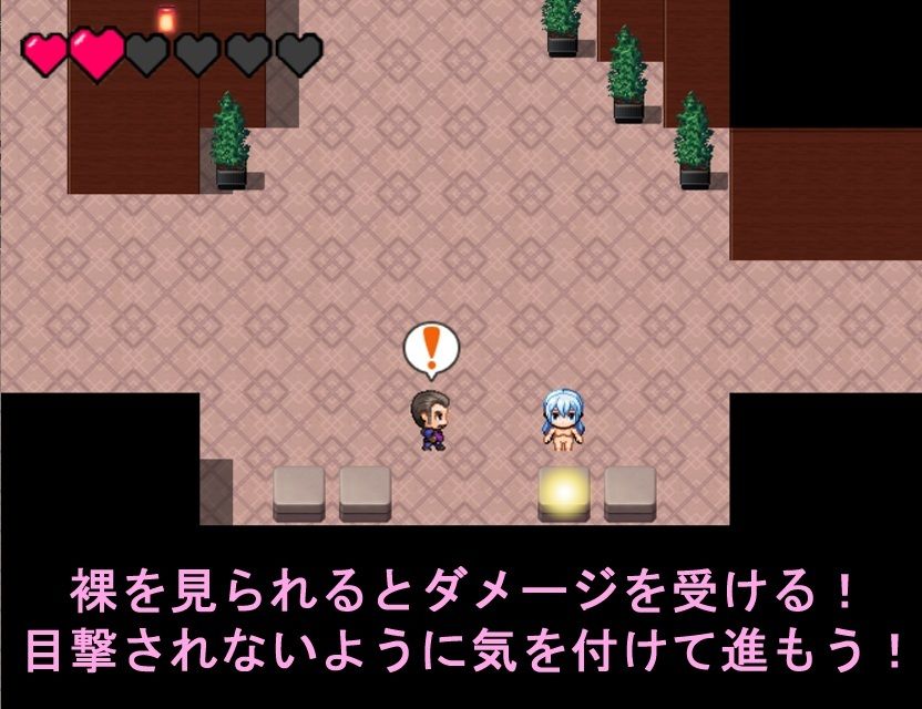 エロ自撮しないと出れないホテル 〜露出徘徊させられる少女〜 - サンプル画像 2