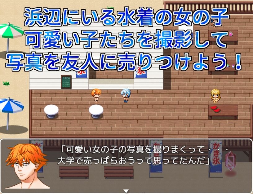 NakedStreetSnap - サンプル画像 2