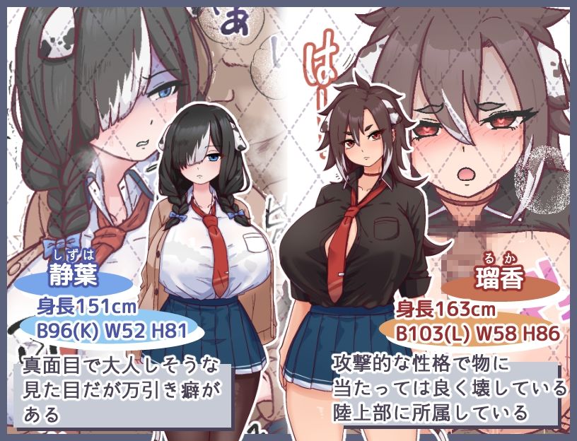 メス犬トレーニング - サンプル画像 4