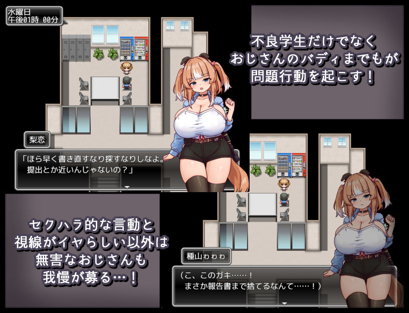 メス犬トレーニング - サンプル画像 7