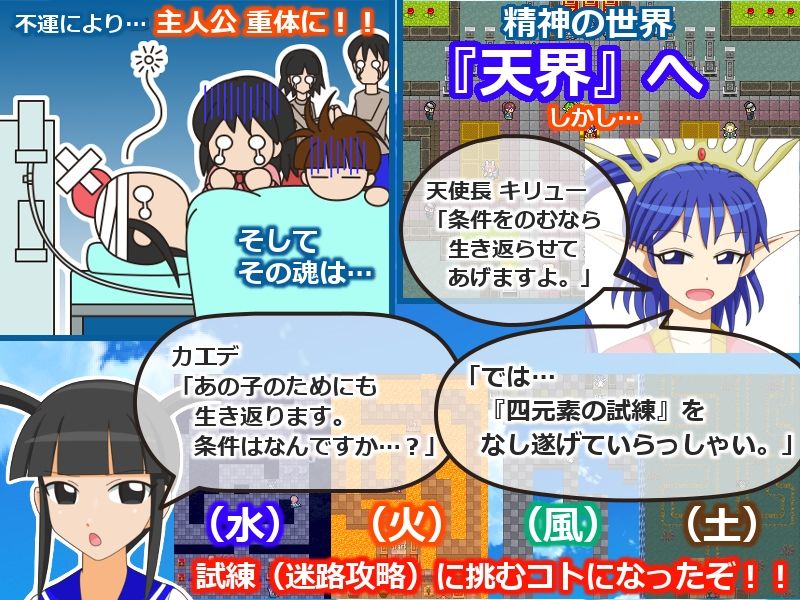 転生少女re - サンプル画像 3