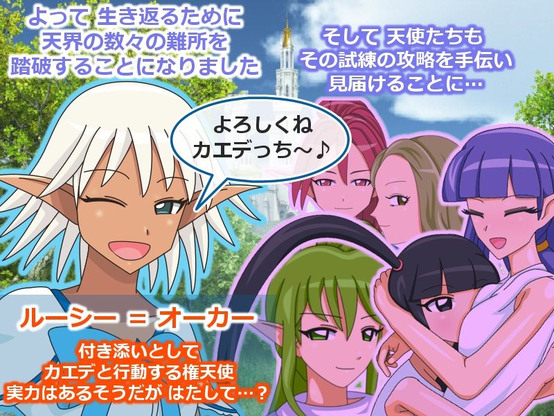 転生少女re - サンプル画像 4